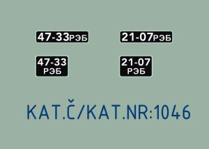 Licence plates SU 1:87